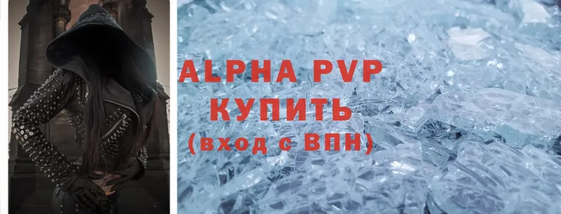 Alfa_PVP СК КРИС  как найти   МЕГА вход  Владивосток 