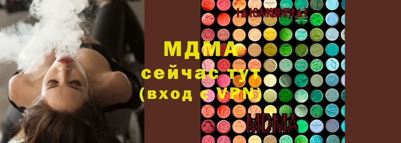 цены   Владивосток  MDMA crystal 